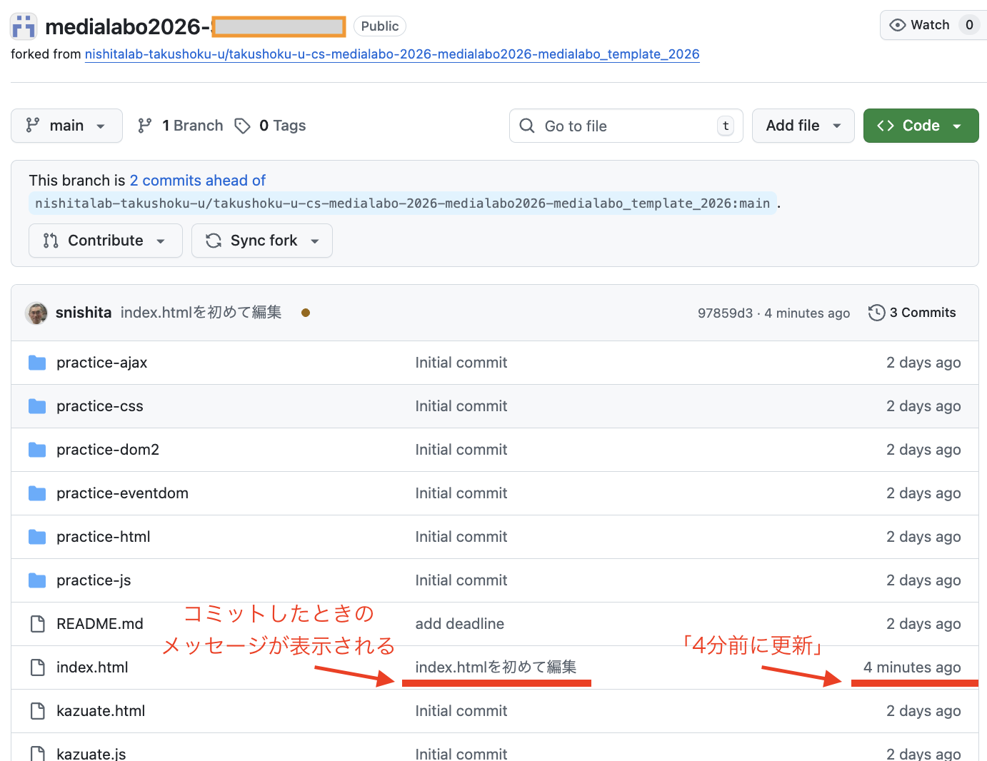 GitHub の Code タブを再読み込み